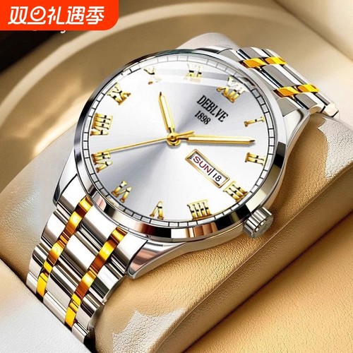 老人手表男士爸爸女款情侣表防水老年人学生石英表男款非机械表礼