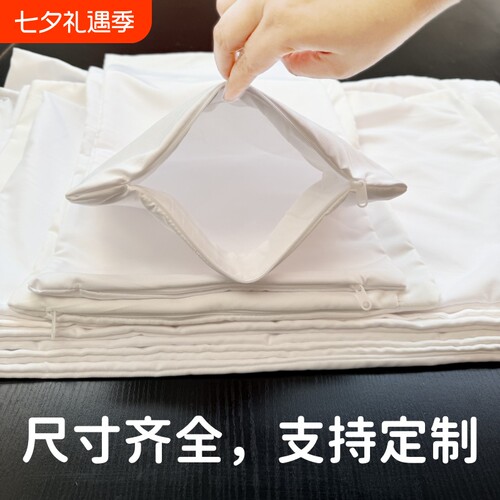 抱枕枕芯套靠枕内胆皮子内衬沙发垫枕头靠背内套带拉链不含芯