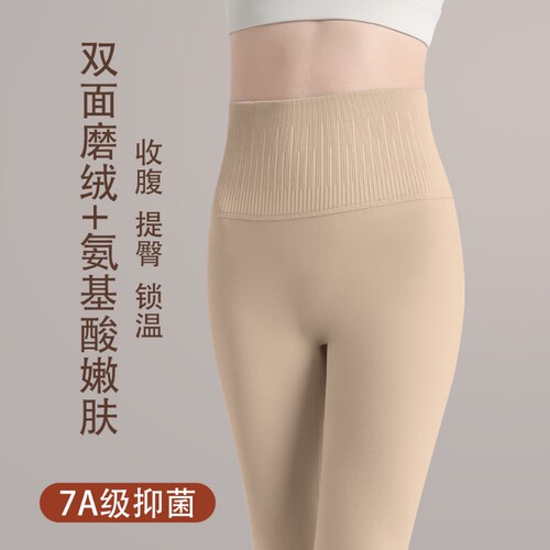 德绒秋裤女士秋冬高腰打底保暖裤女加绒紧身线裤贴身双面高弹无缝