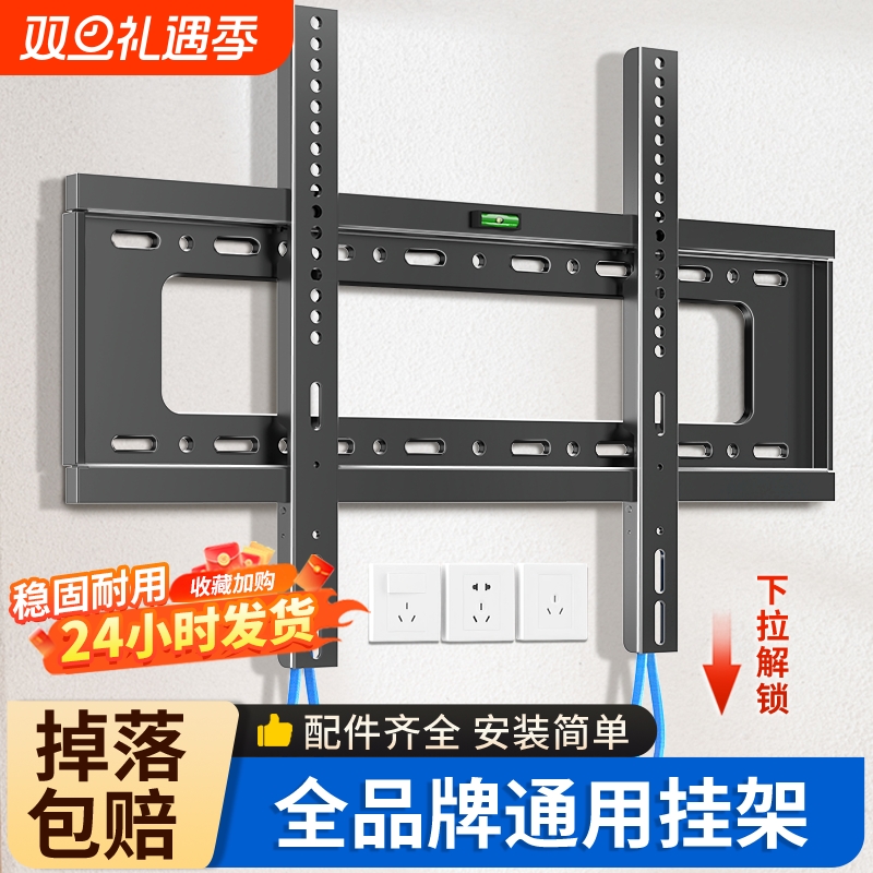 电视机挂架壁挂墙支架全品牌通用