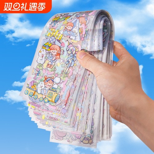 1000个手账贴纸少女孩子