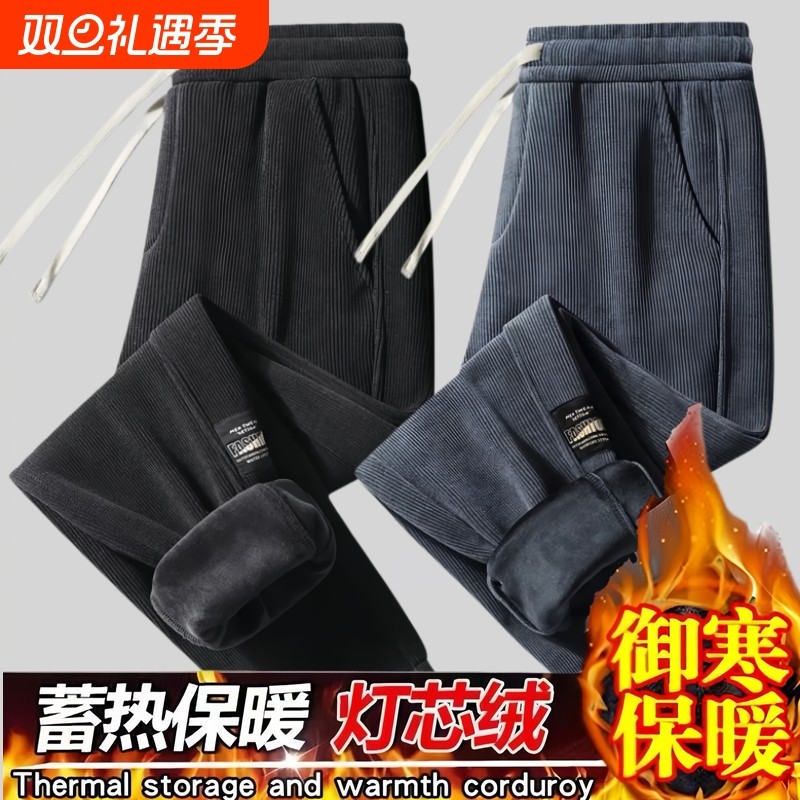 加绒灯芯绒卫裤裤子秋冬季韩版休闲运动裤宽松束脚裤百搭休闲男潮