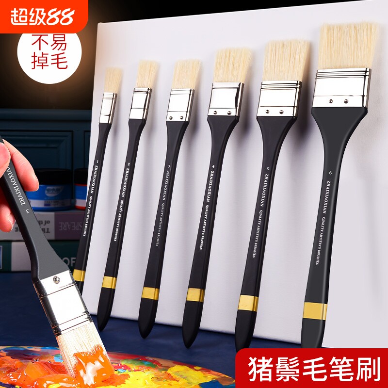 油画笔刷子长杆猪鬃画笔大刷子画画墙绘丙烯排刷美术专用水彩宽头笔手绘画画板刷成人专业毛笔刷大小号底纹笔