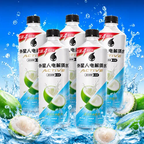 外星人电解质水600ml*8瓶0糖0卡