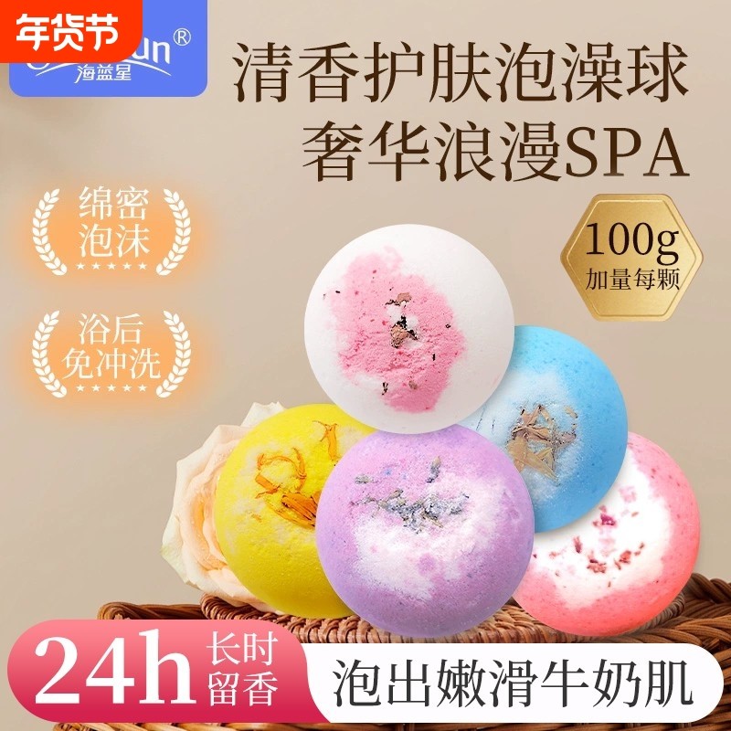 浴盐球大号泡澡球浴球牛奶玫瑰泡泡浴儿童洗澡花瓣沐浴缸泡沫精油