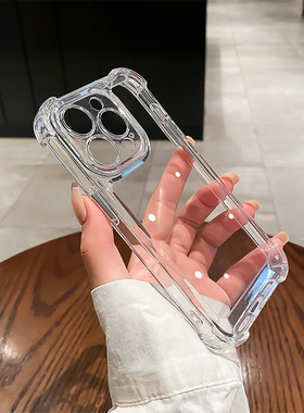 简约高级感适用苹果14手机壳17pro气囊iphone13透明16pro全包max防摔14promax硅胶11/12男x/xr/8plus女15pro