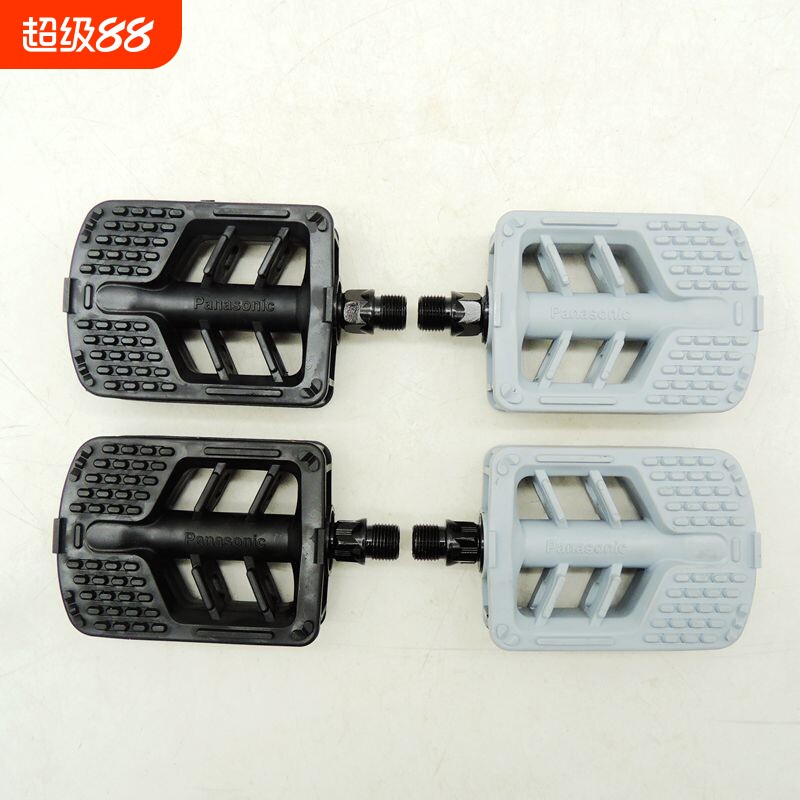 通勤车菜车滚珠脚蹬子 日本自行车塑料脚踏 国标电动车脚踏板
