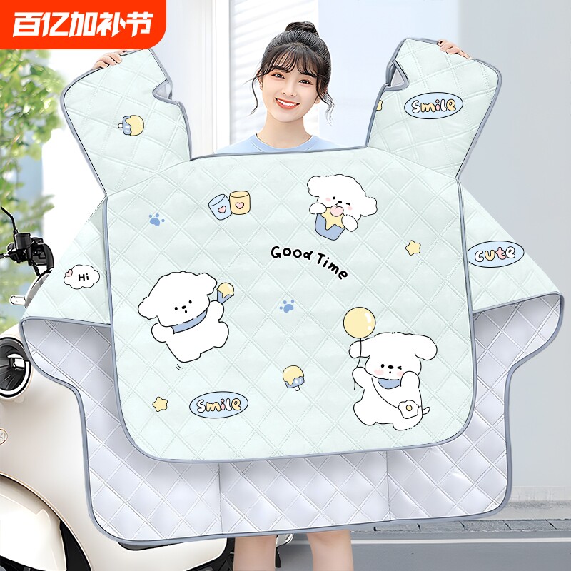 挡风被电动车四季通用摩托车夏季防雨防晒遮阳罩防风防水电瓶春秋