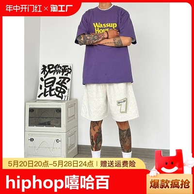 hiphop嘻哈百搭抽绳宽松短裤夏季男2024新款运动直筒五分裤潮牌