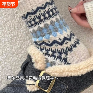 袜子女2025新款秋冬季复古中筒袜加厚保暖地板羊毛棉袜长袜冬天