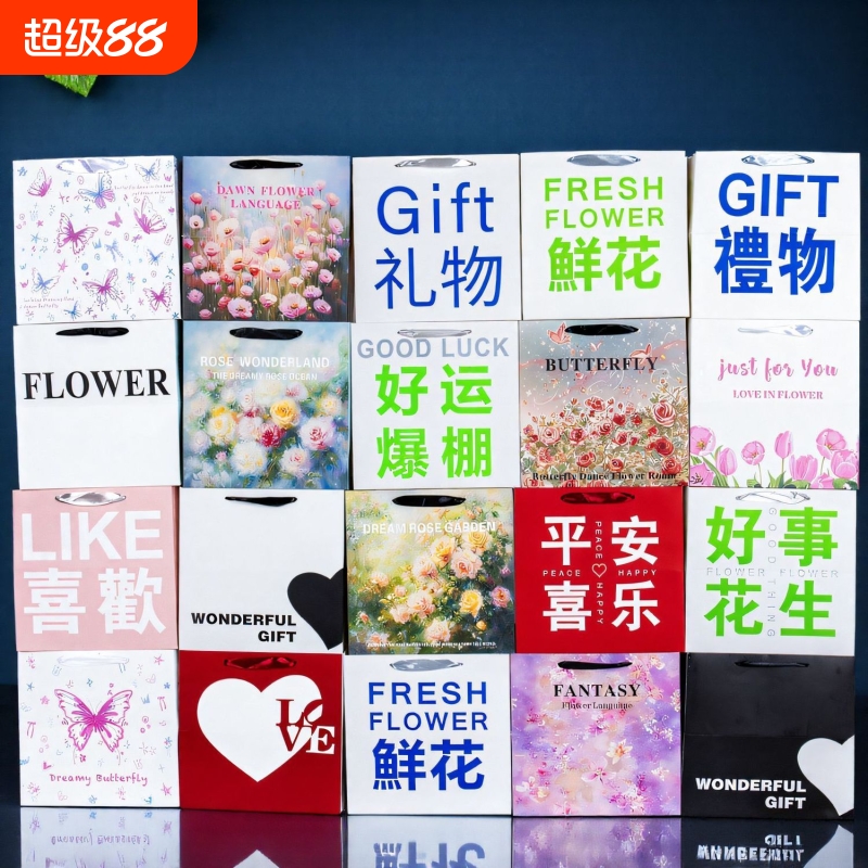 鲜花手提袋花束袋子情人节礼物袋送女友材料插花生日材料礼品袋