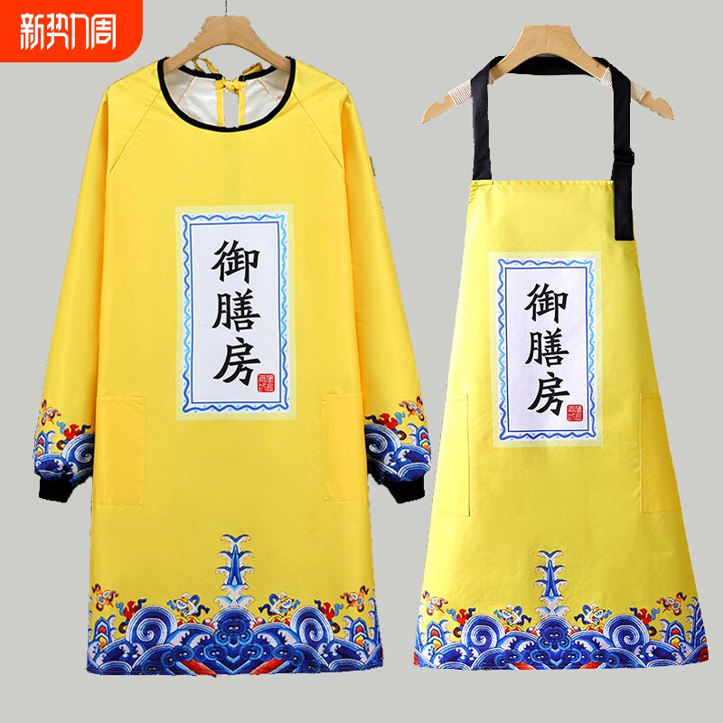 围裙中国风网红餐饮工作服防水防油污围腰长袖罩衣女炒菜耐磨防污