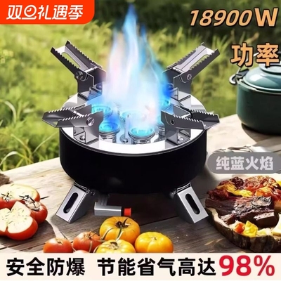 露营户外分体式便携猛火炉头野炊卡式炉装备猛火灶折叠燃气煤气罐