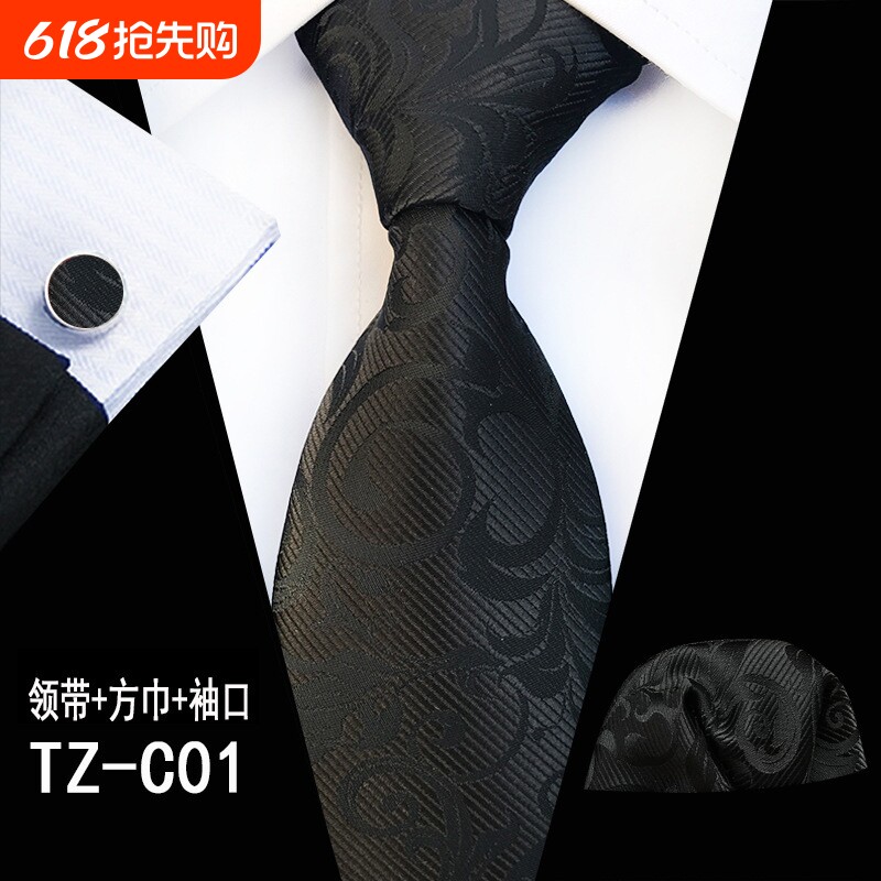 领带方巾袖扣三件套 涤纶色织提花面料商务正装服饰配件 现货批发