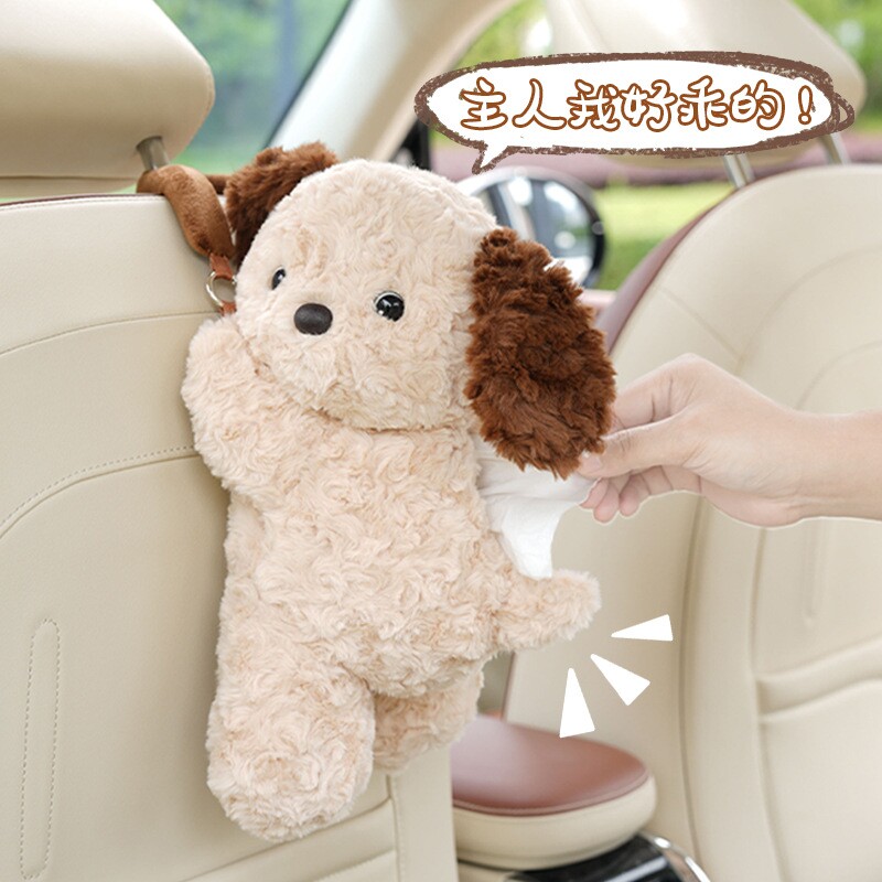 可爱小狗车载纸巾盒挂式创意车用抽纸盒纸巾挂袋卡通汽车内饰用品