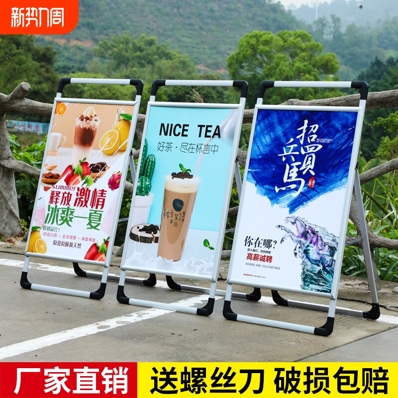 手提铝合金kt板展架立式落地户外招聘支架广告牌水牌海报展示架子
