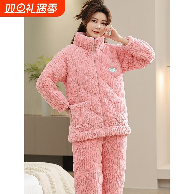 红豆睡衣女冬加厚加绒保暖珊瑚绒法兰绒三层夹棉套装家居服棉袄妈