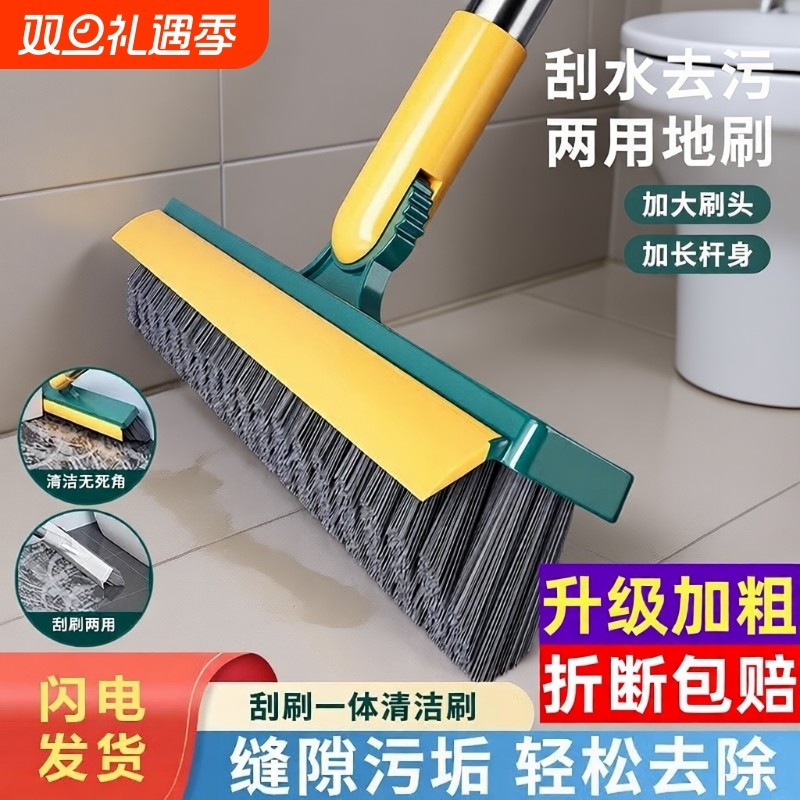 地板刷化妆室刷子刷地缝死角清洁刷浴室厕所洗地洗墙神器长柄硬毛