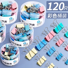 彩色长尾夹混合装彩色文件夹子办公用品文具燕尾夹雁尾夹凤尾夹票夹大号小号多功能试卷混装50mm不锈钢小夹子