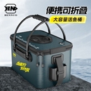 本诺一体成型硬壳鱼桶活鱼箱野钓专用加厚加硬折叠鱼护打水桶