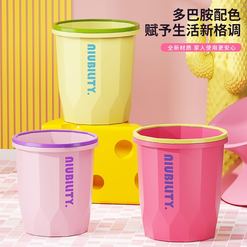 2025新款大容量垃圾桶厨房多巴胺高颜值黄色垃圾桶多规格