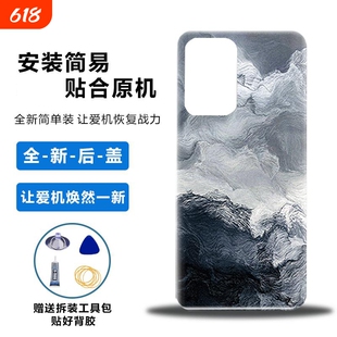 适用红米Note10Pro后盖手机替换电池盖改装塑料后屏外壳背屏防摔保护壳后屏盖