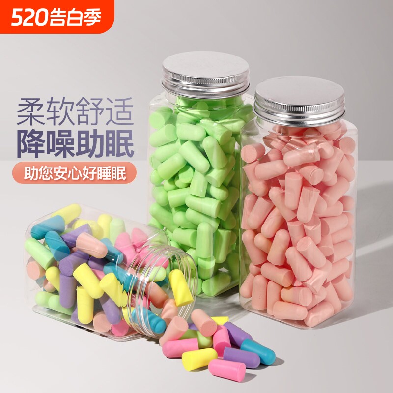 耳塞睡眠睡觉专用超级隔音防噪音工厂降噪静音神器高中生学习耳罩