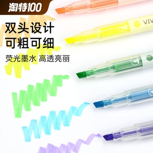 18支荧光笔彩色记号笔标记笔学生用记重点双头双色6支装 学生划重点句斜头无毒护眼蓝色绿色橙色粉色开学