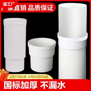 pvc内外插直接变径缩口排水管下水承插接头配件大全50/75/110加长