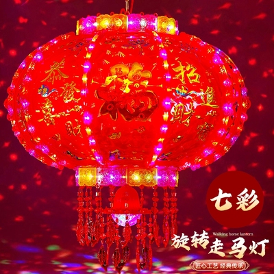 走马灯旋转灯笼七彩吊灯自建房别墅大门口过年春节挂饰年货装饰品