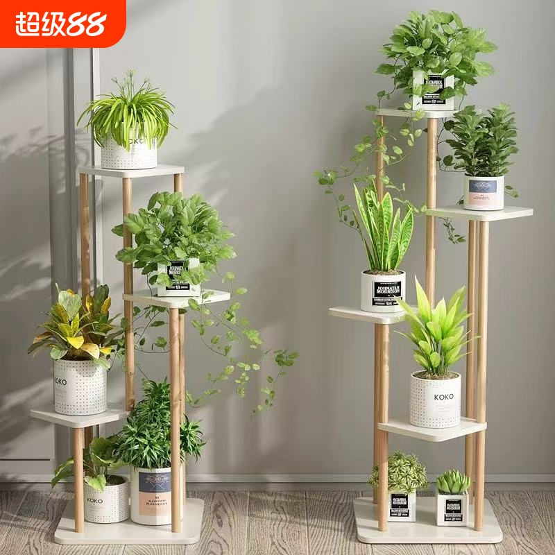 花架置物架室内装饰客厅简约现代落地多层阳台绿萝多肉实木腿花架