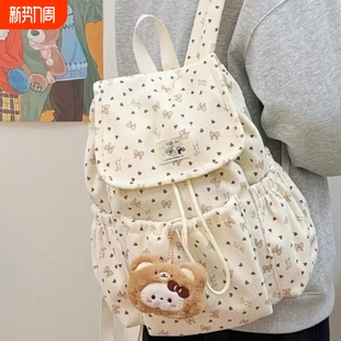 高颜值大容量帆布碎花双肩包2026新款 小众少女背包学生上课通勤包