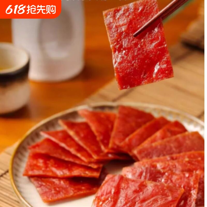 猪肉脯原味即食独立小包装香辣味靖江猪肉干熟食解馋休闲零食