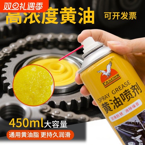 液体黄油汽车门锁轴承齿轮异响