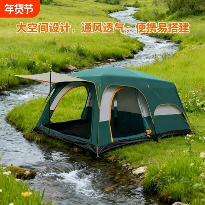 帐篷户外便携式折叠野营过夜防雨加厚3-4人露营天幕两室一厅透气