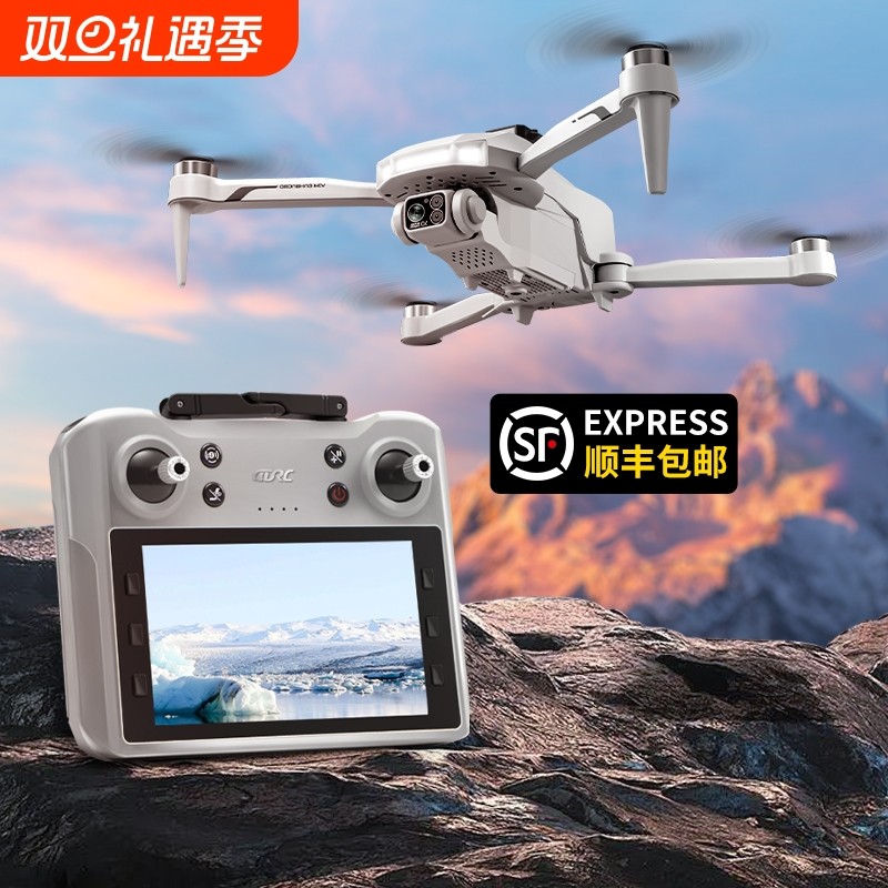航拍带屏液晶遥控专业新款高清无人机学生男孩遥控飞机生日礼物