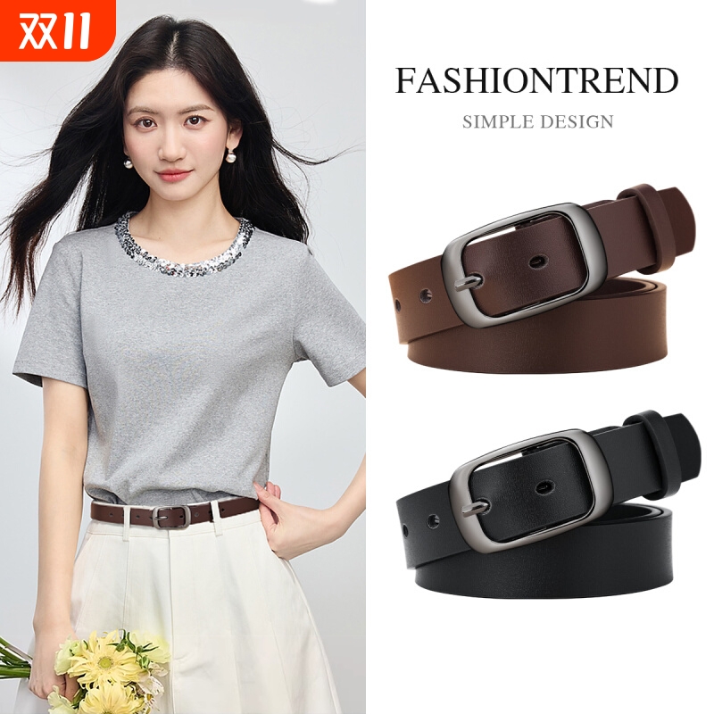 女士真皮牛皮腰带休闲简约百搭皮带潮时尚牛仔裤针扣女款高档中年