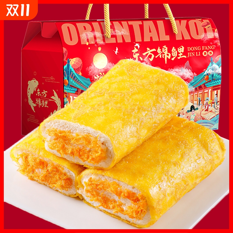 礼盒装金黄蛋皮吐司沙拉肉松夹心面包早餐零食品