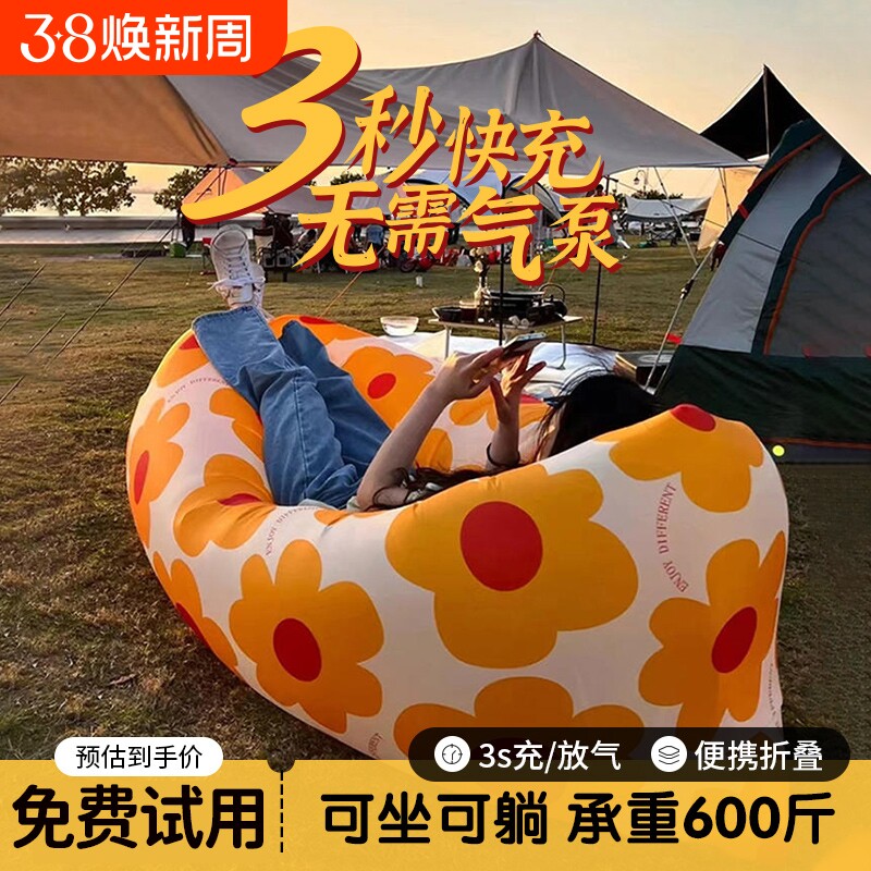 充气沙发户外懒人折叠便携式气垫床野餐露营用品床垫空气床冲气