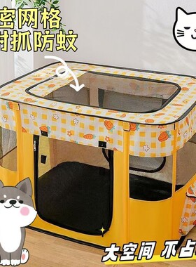 新款猫产房封闭式狗笼子