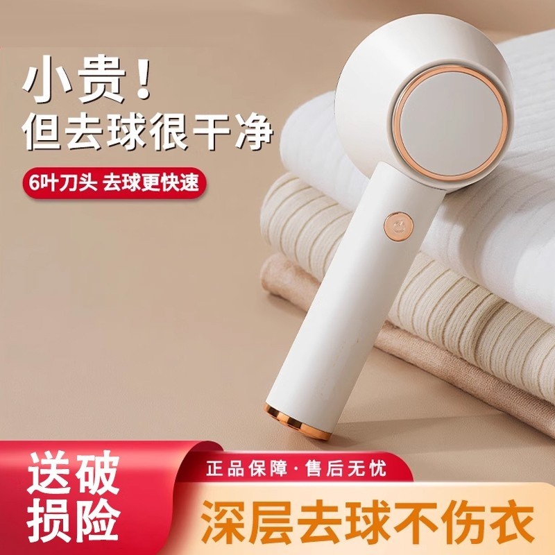 毛球修剪器剃毛器家用衣服起球去球器打刮除毛器修神器球羊毛毛衣