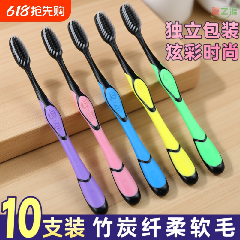 牙刷软毛成人家用家庭装竹炭超软高档正品情侣女男士专用宽头护龈