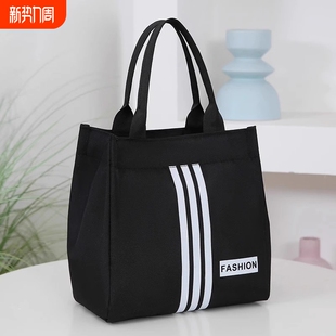 通勤带饭便当包大容量 手提包便携式 手拎简约收纳包2025秋季 时尚