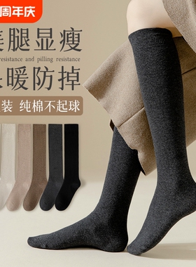 黑色小腿袜子女春秋款纯棉长袜外穿过膝袜秋冬瘦腿显瘦高筒袜塑形