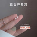 睡觉S925银针耳钉耳环迷你小花朵小巧养耳洞免摘小枫叶防过敏