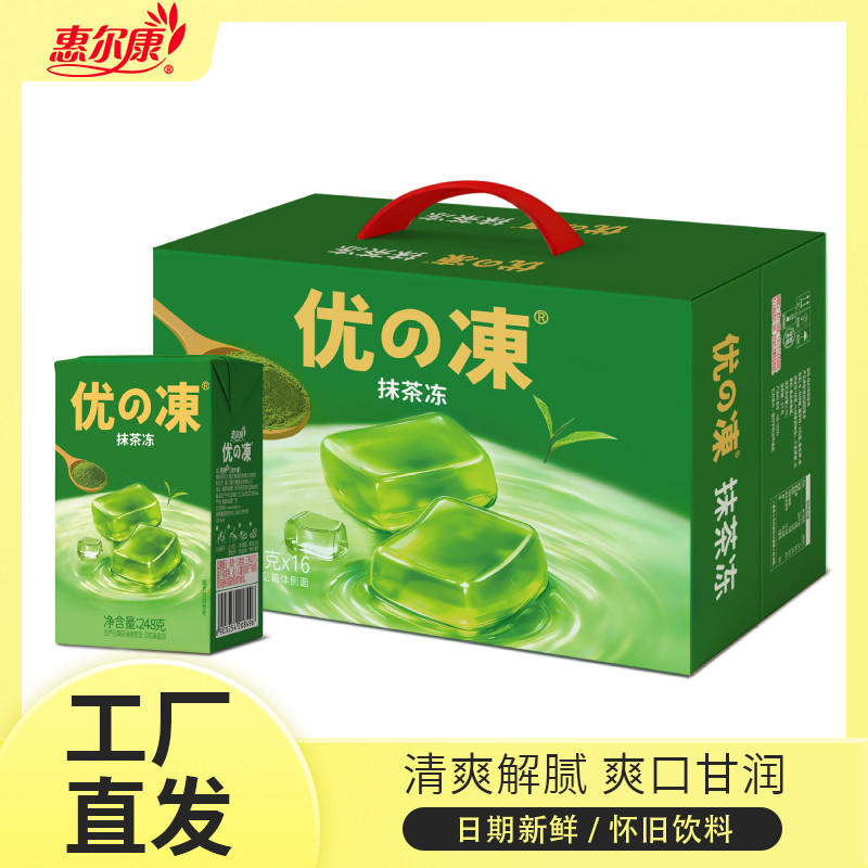 惠尔康优的冻抹茶冻248g*16盒整箱凉茶饮料DIY茶冻茉莉仙草农场
