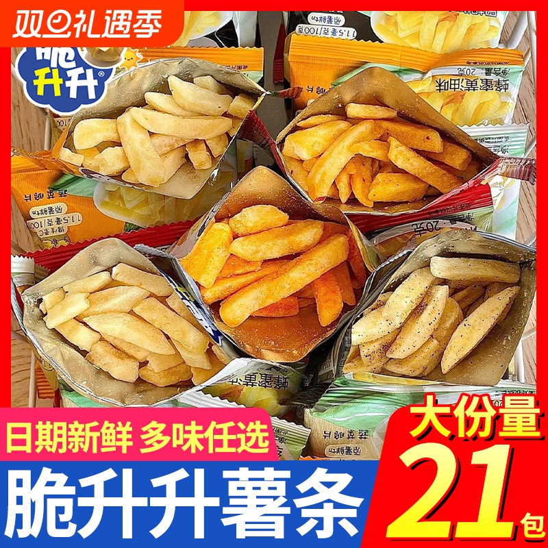 脆升升蜂蜜黄油味香脆薯条