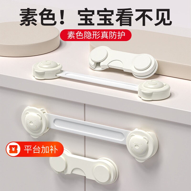 婴儿童锁扣抽屉扣防宝宝安全锁防开推拉门冰箱柜子柜门锁衣柜开门