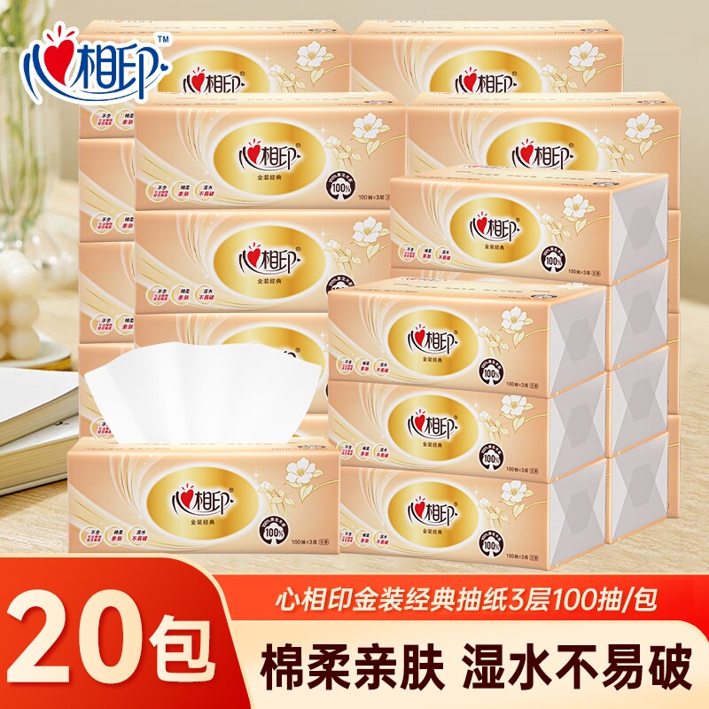 ����ӡ��װ��ֽ100��24��3�� 3��100��/��  5.53Ԫ