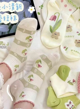 夏季女吸汗袜子绿色郁金香ins潮夏天透气女船袜薄款可爱短筒